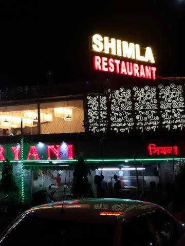 Amar Priya Guest House Calcuta Exterior foto